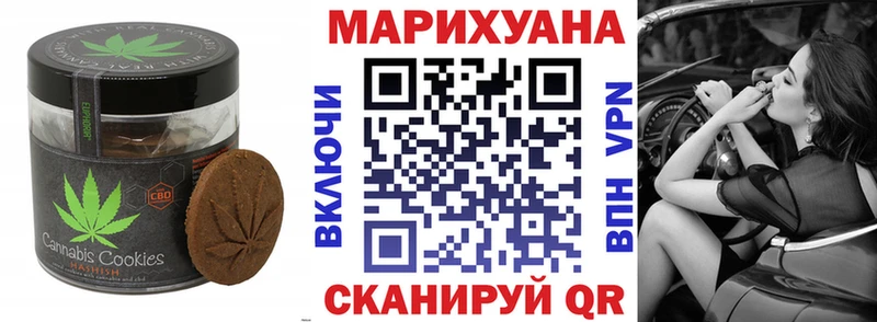 дарнет шоп  кракен ONION  Cannafood марихуана  Кунгур 