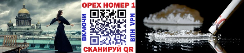 купить закладку  Кунгур  Кокаин 97% 