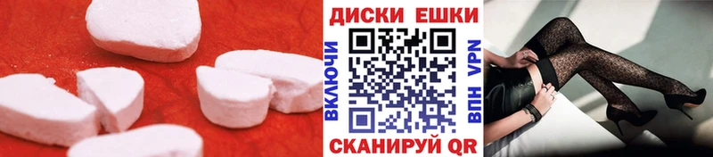 Ecstasy TESLA  закладки  Кунгур 