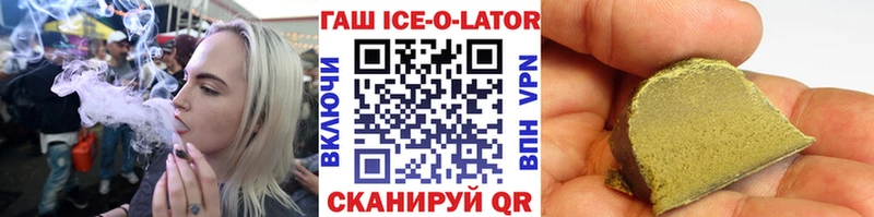 ГАШ гарик Кунгур