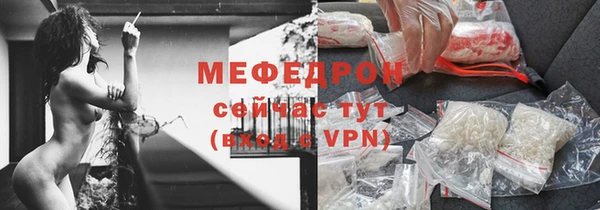 марихуана Балабаново