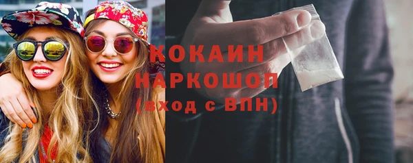 кристаллы Баксан