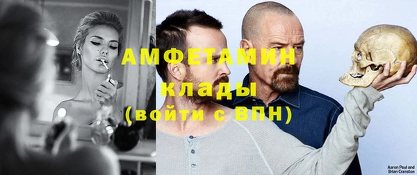 марихуана Балабаново