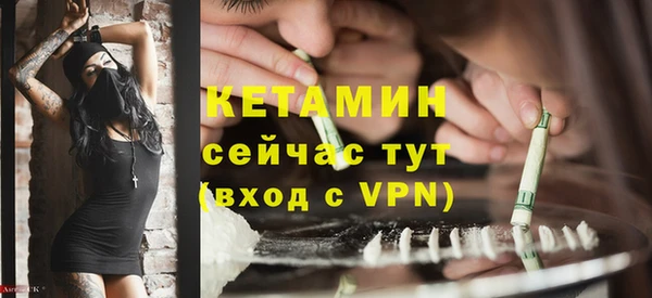 марихуана Балабаново