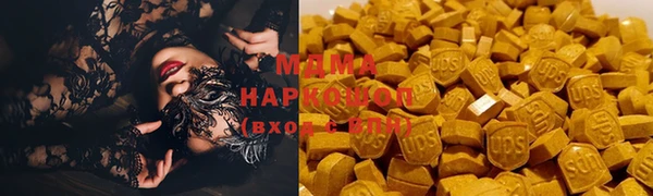 кристаллы Баксан