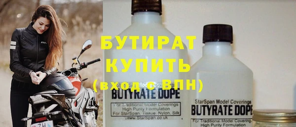 трава Балахна
