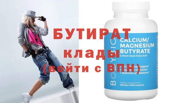 кристаллы Баксан