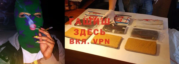 бутират Приозерск