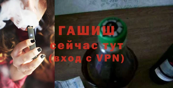 трава Балахна