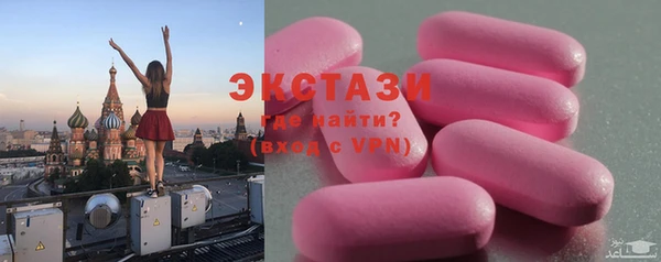 трава Балахна