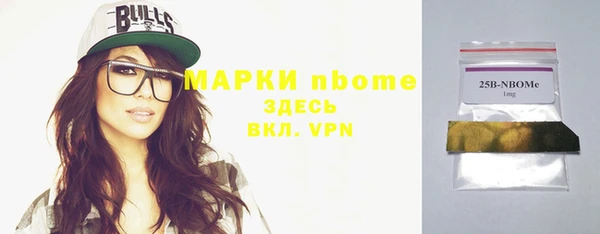 кристаллы Баксан