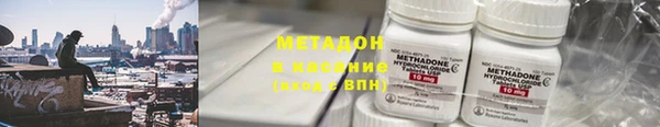 марихуана Балабаново