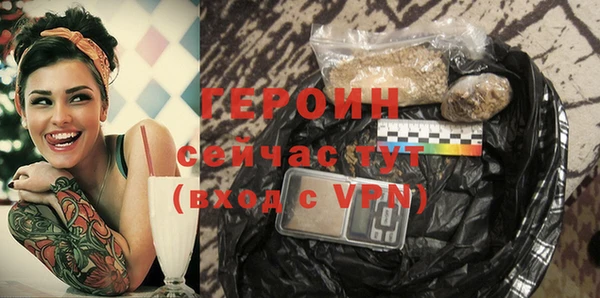 марихуана Балабаново