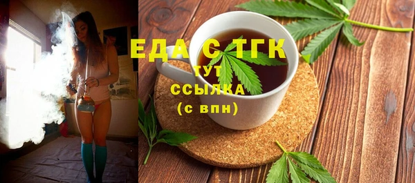 кристаллы Баксан