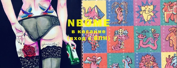 кристаллы Баксан