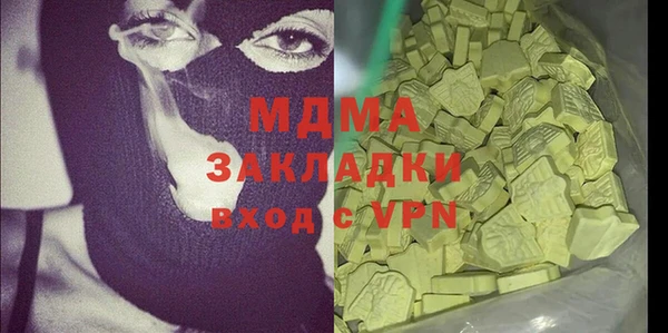 марихуана Балабаново
