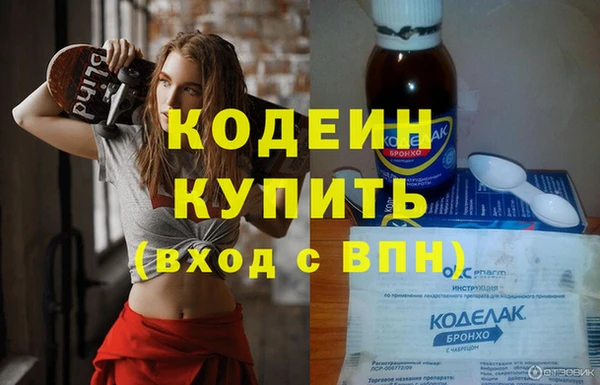 кристаллы Баксан