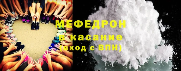 трава Балахна