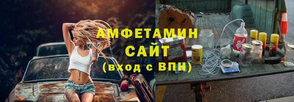 трава Балахна