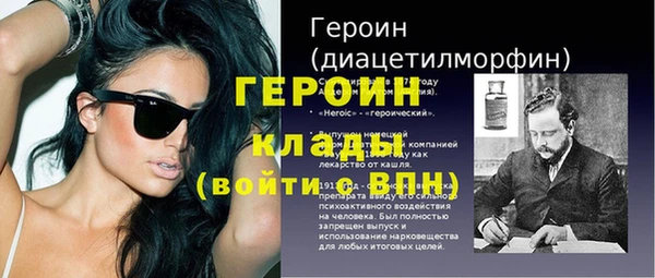 кристаллы Баксан