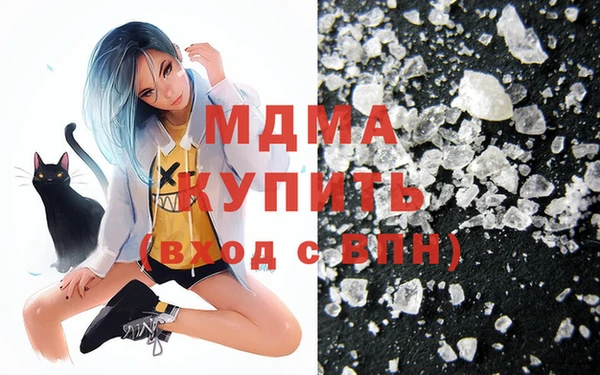 ПСИЛОЦИБИНОВЫЕ ГРИБЫ Пролетарск