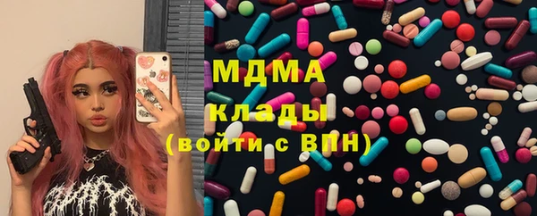 кристаллы Баксан