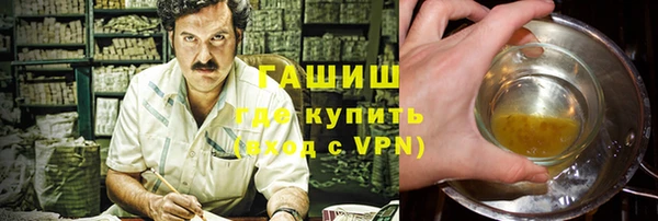 марихуана Балабаново