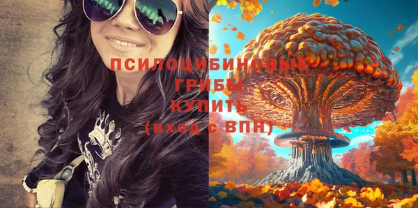 марихуана Балабаново