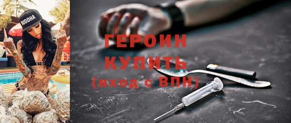 трава Балахна