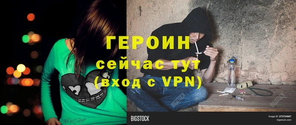 ПСИЛОЦИБИНОВЫЕ ГРИБЫ Пролетарск
