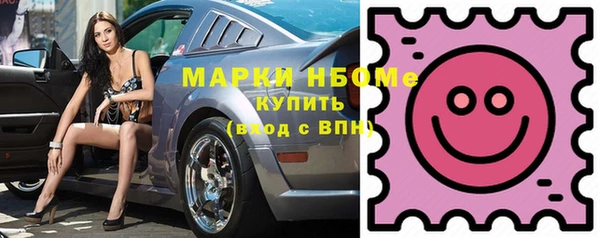 марихуана Балабаново