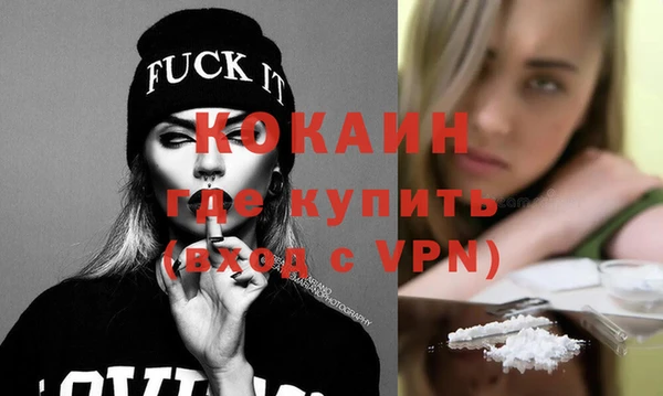 марихуана Балабаново