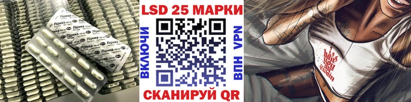 где можно купить наркотик Кунгур Лсд 25 экстази кислота
