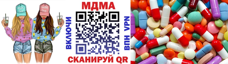 MDMA молли  Кунгур 