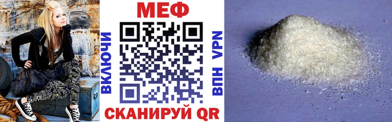 Меф мука Кунгур