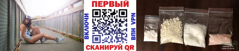 Метамфетамин пудра  Кунгур 