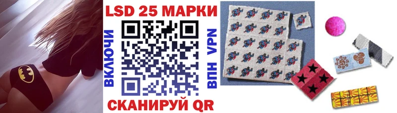 МЕГА ТОР  Кунгур  Марки N-bome 1500мкг  купить наркоту 