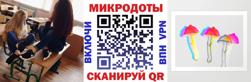 Галлюциногенные грибы Magic Shrooms Кунгур